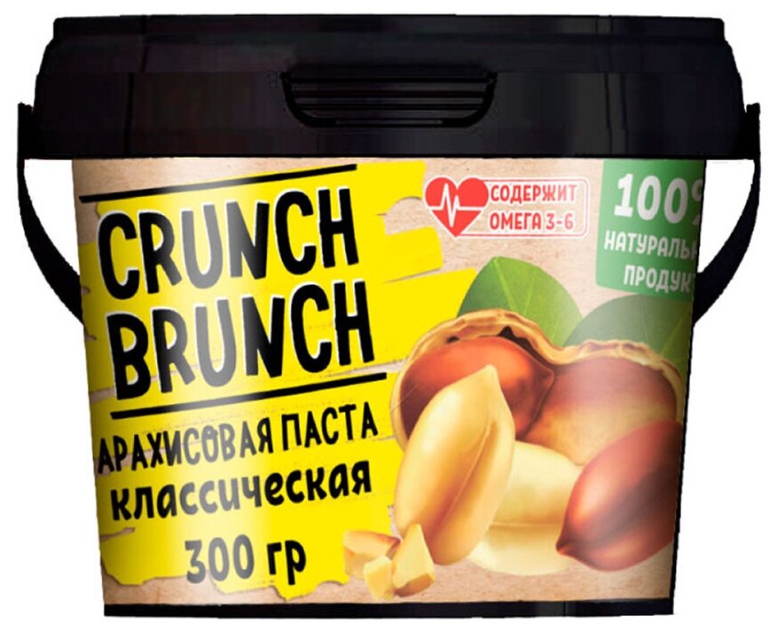 Без сахара 100% натуральная арахисовая паста "CRUNCH-BRUNCH" Классическая 300гр - фотография № 1
