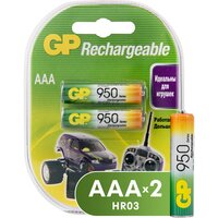 Перезаряжаемые аккумуляторы GP 95AAAHC AAA, емкость 950 мАч (Rechargeable 950 Series AAA) - 2 шт. в клемшеле