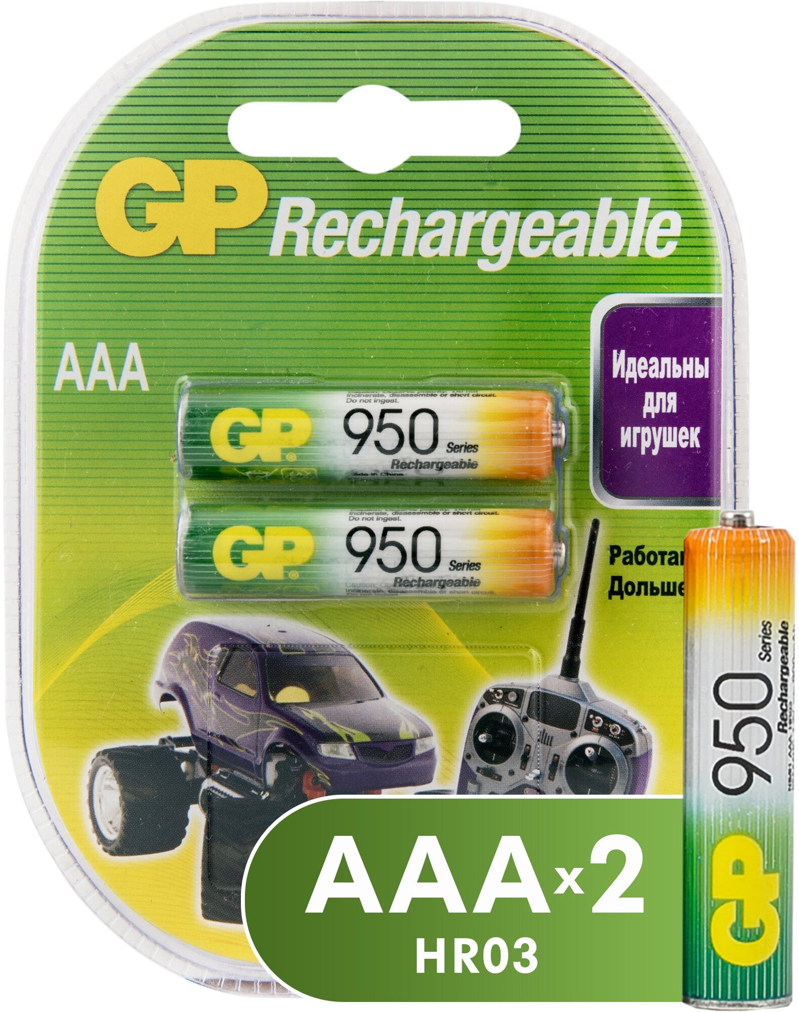 Аккумулятор Ni-Mh 950 мА·ч GP Rechargeable 950 Series AAA, 2 шт.