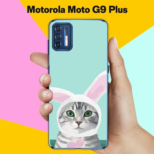 Силиконовый чехол на Motorola Moto G9 Plus Кот С Ушами / для Моторола Мото Джи9 Плюс чехол книжка mypads для motorola moto g9 plus моторола мото g9 plus фиолетовый