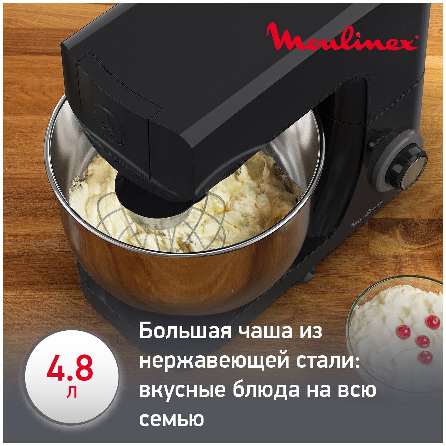 Кухонная машина MOULINEX QA151810 - фотография № 3