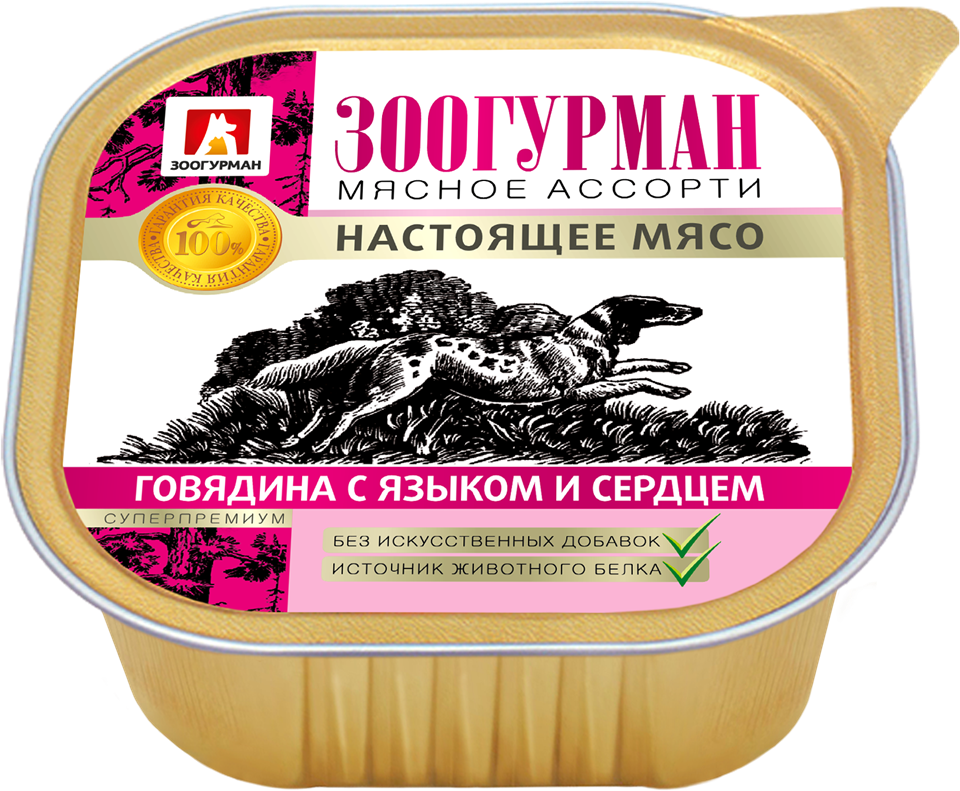Влажный корм для собак Зоогурман Мясное ассорти с говядной, языком и сердцем 0,3 кг - фото №4