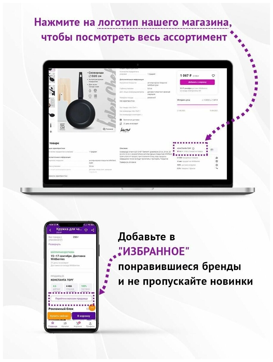 Автомобильный насос NEW GALAXY Стандарт 713-089