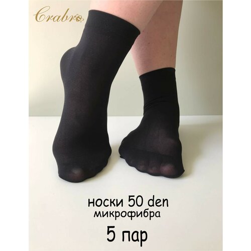 фото Носки crabro, 50 den, 5 пар, размер универсальный, черный