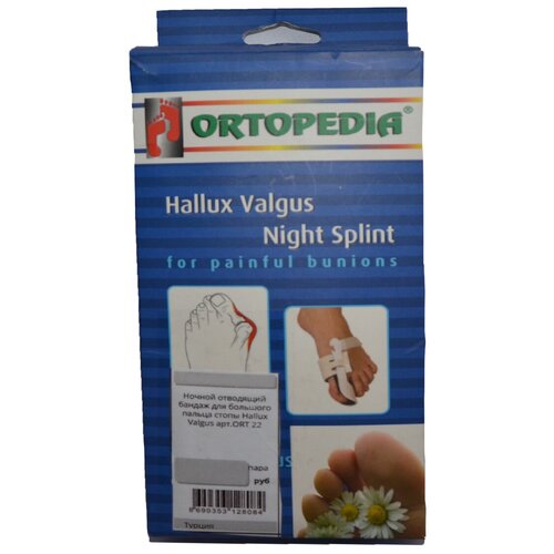 Ночной отводящий бандаж для большого пальца стопы Hallux Valgus арт. ORT 22