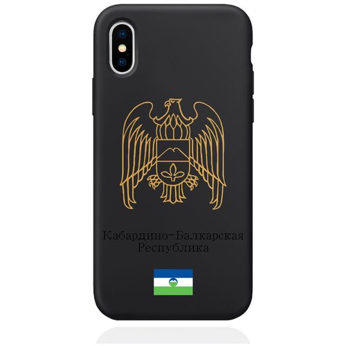 Черный силиконовый чехол для iPhone X/XS Золотой Герб Кабардино-Балкарской Республики черный силиконовый чехол для iphone xs max золотой герб кабардино балкарской республики