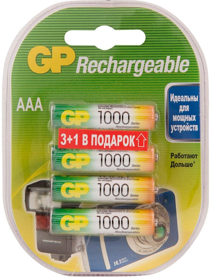 Аккумулятор GP Batteries AAA мизинчиковый LR03 1,2 В 1000 мАч (4 шт.)