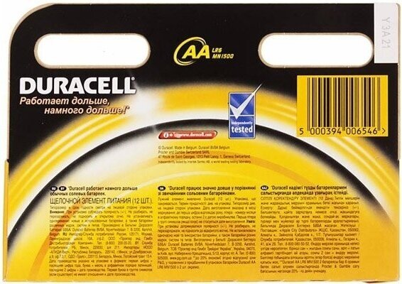 Батарейки Duracell - фото №9