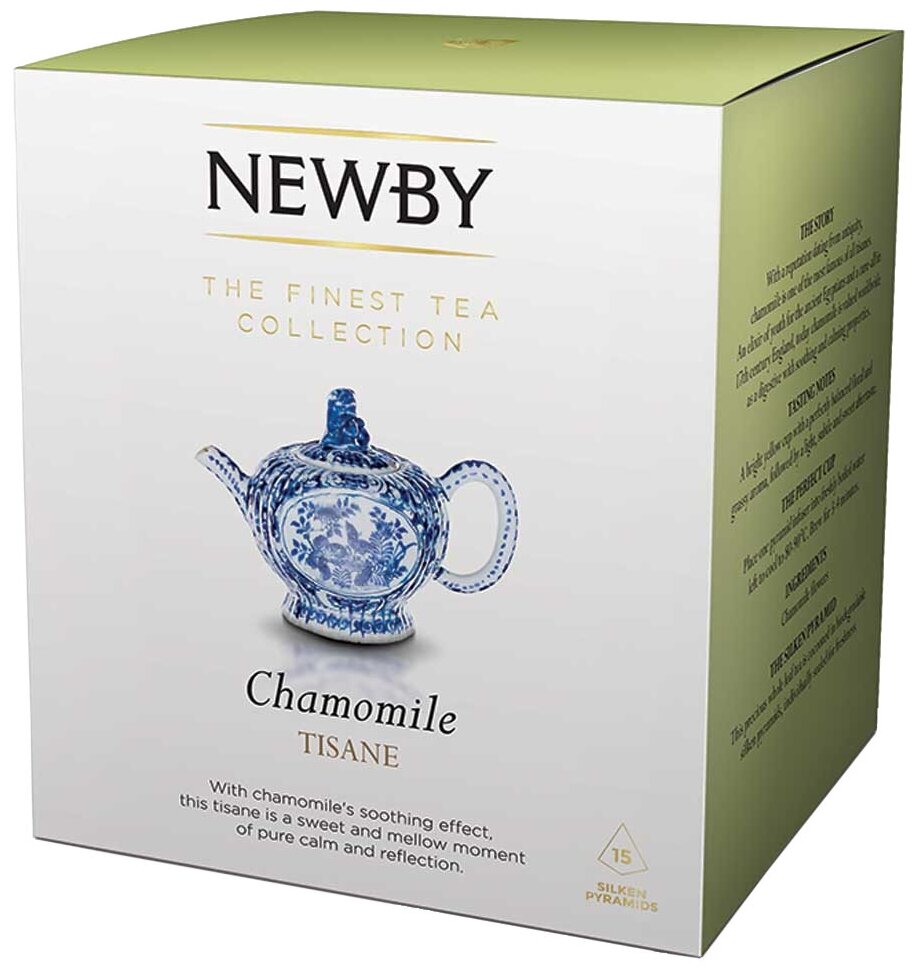 Напиток чайный Newby Chamomile 15*2.5г - фотография № 1