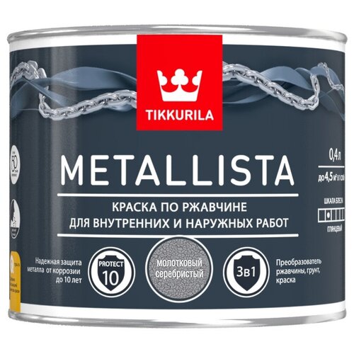 Краска алкидная (А) Tikkurila Metallista молотковая глянцевая серебристый 0.4 л 0.6 кг