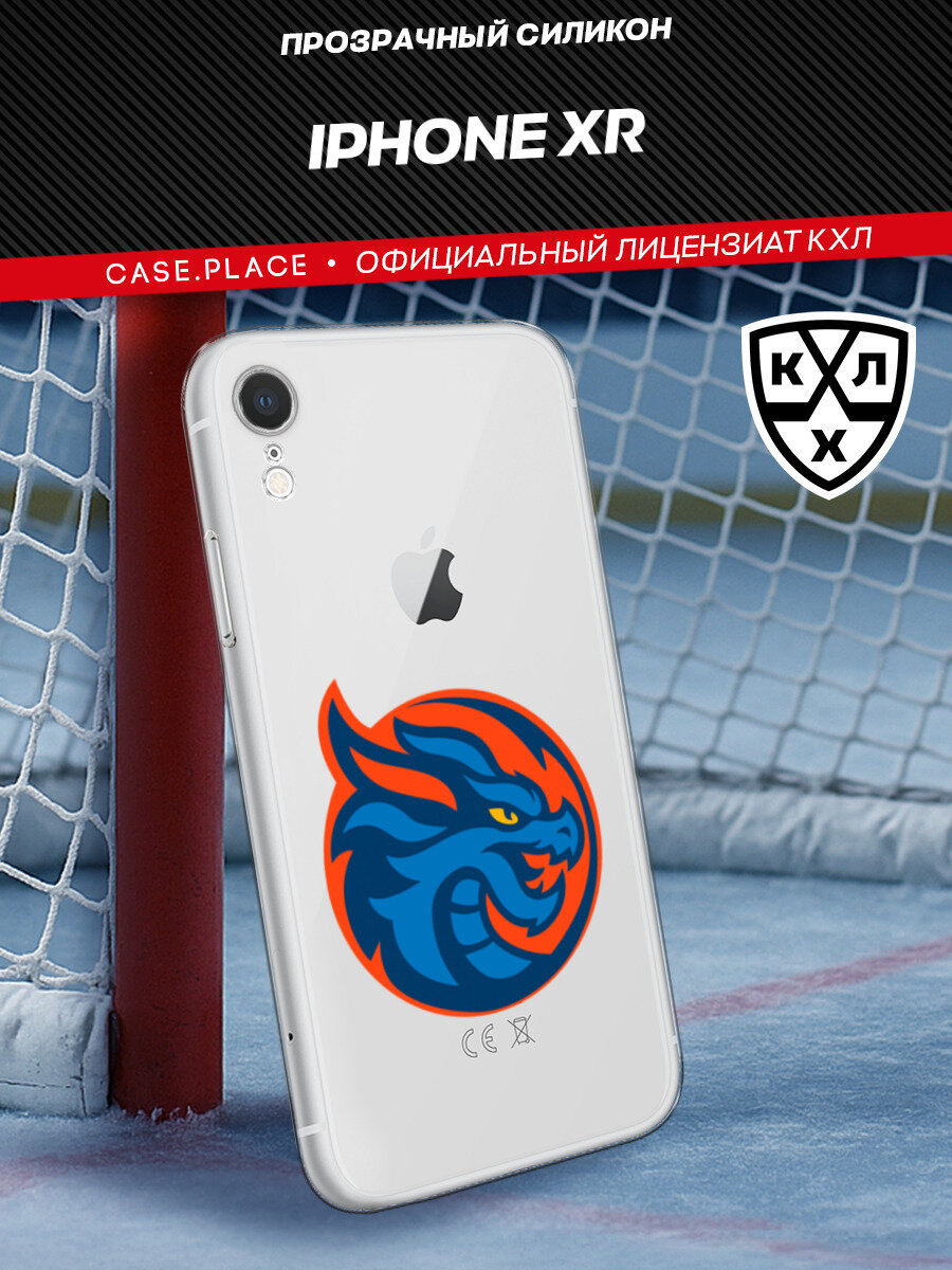 Чехол на Apple iPhone XR / Айфон XR с принтом ХК Шанхай Дрэгонс, прозрачный