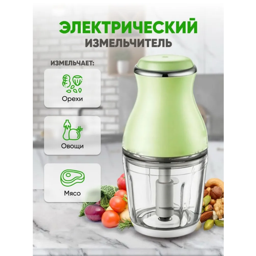 Купить Кухонный измельчитель, мини блендер электрический - цена: 1299 ...
