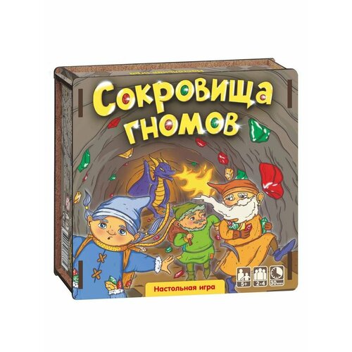 Настольная игра Нескучные игры Сокровища гномов 8622