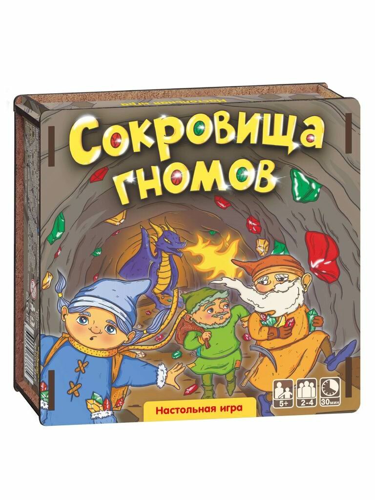 Настольная игра Нескучные игры Сокровища гномов