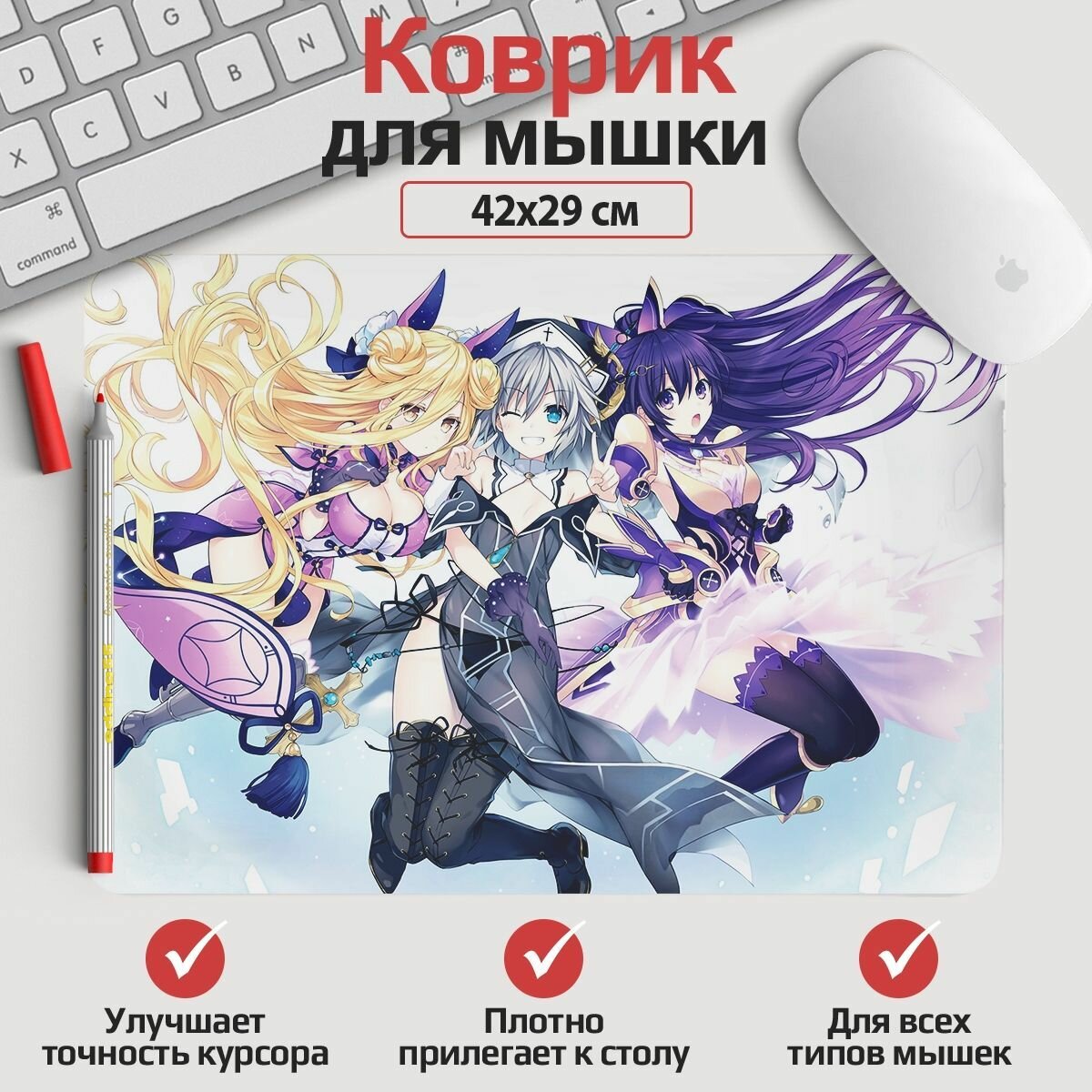 Коврик для мыши Date A Live 42*29 см. Арт. KOW0130