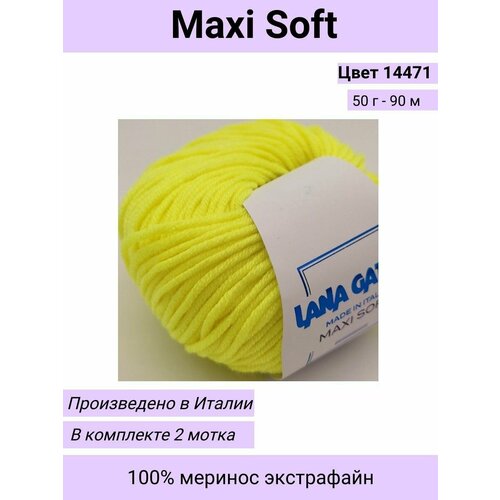 Пряжа Lana Gatto Maxi Soft, цвет 14471 неоновый желтый (2 мотка), мериносовая шерсть / макси софт