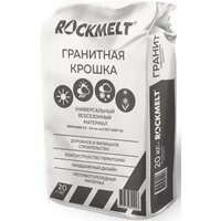 Противогололедное средство ROCKMELT Гранитная крошка, 20 кг