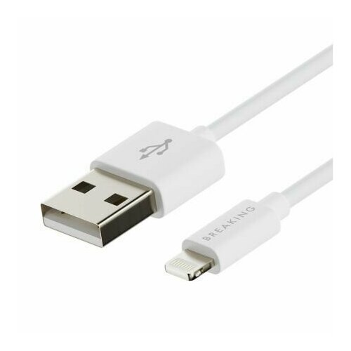 Кабель Breaking Classic USB - Lightning 1m. 2.4A (Белый)