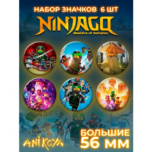 Комплект значков AniKoya набор фигурок ниндзяго джей сенсей кай ллойд ninjago минифигурки совместимы с лего 4 шт