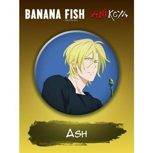 Значок AniKoya manga akimi yoshida banana fish okumura eiji cosplay badge ash lynx brooch pins cartoon collection badges for backpacks