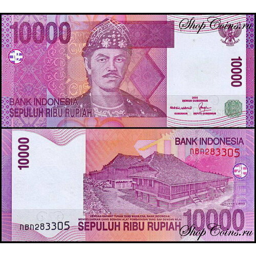 Индонезия 10000 рупий 2005-2008 (UNC Pick 143)