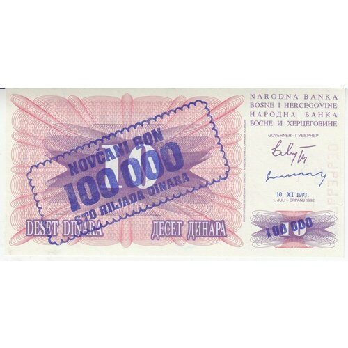 Босния и Герцеговина 100000 динаров 1993 г. (4)