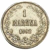 Российская империя, Финляндия 1 марка 1892 г. (L) (5)