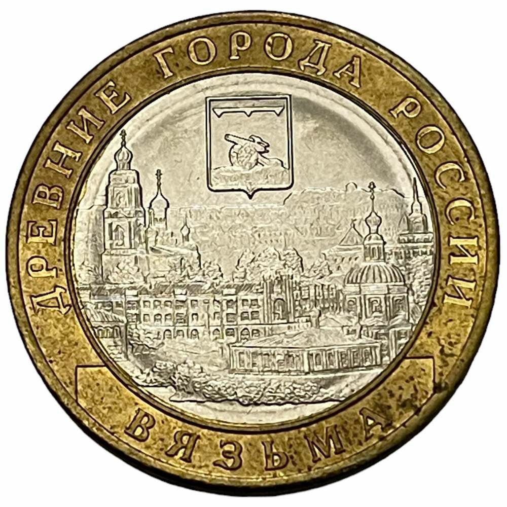 Россия 10 рублей 2019 г. (Древние города России - Вязьма)