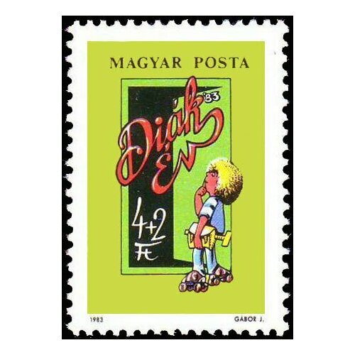 (1983-003) Марка Венгрия Ученик в классе Выставка детских почтовых марок, Баха II Θ 1959 064 марка венгрия руки с флагом выставка почтовых марок советского союза будапешт ii θ