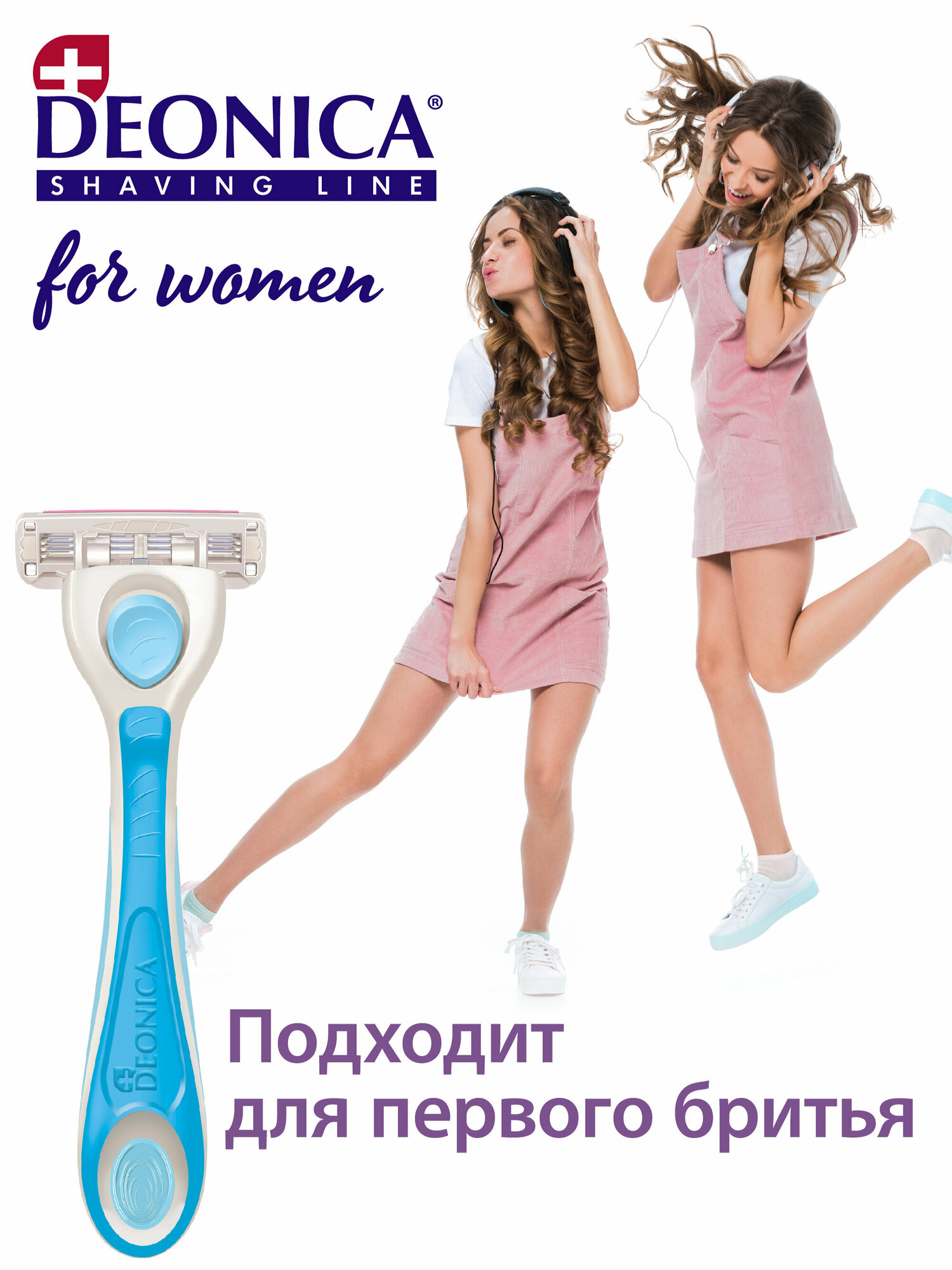 Deonica бритвенный станок 3 For Women, с 1 сменным лезвием в комплекте