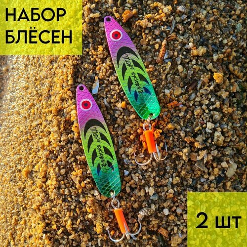 фото Блесна для рыбалки колеблющаяся mepps syclops №2/17 гр 2шт /блесна колебалка на хищную рыбу бобёр