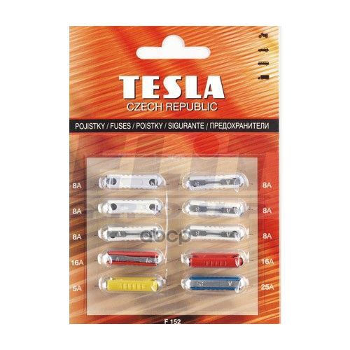Предохранители Tesla Круглые F152 (6Х8a 2Х16а 1Х5а 1Х25а) Блистер TESLA арт. F152