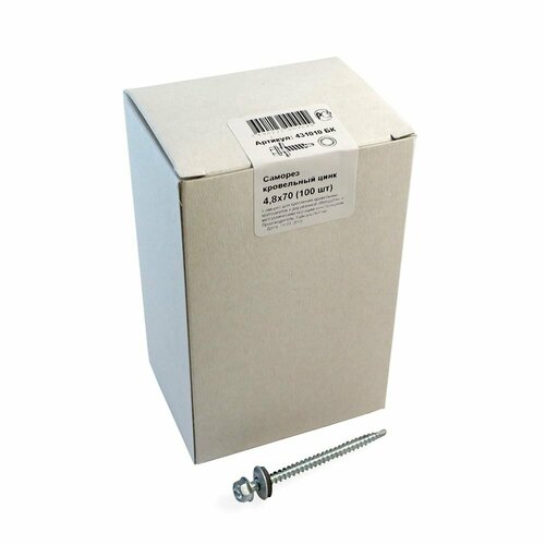 Кровельный саморез крепежная техника цинк 4.8х70 мм, 100 шт 431010 БК