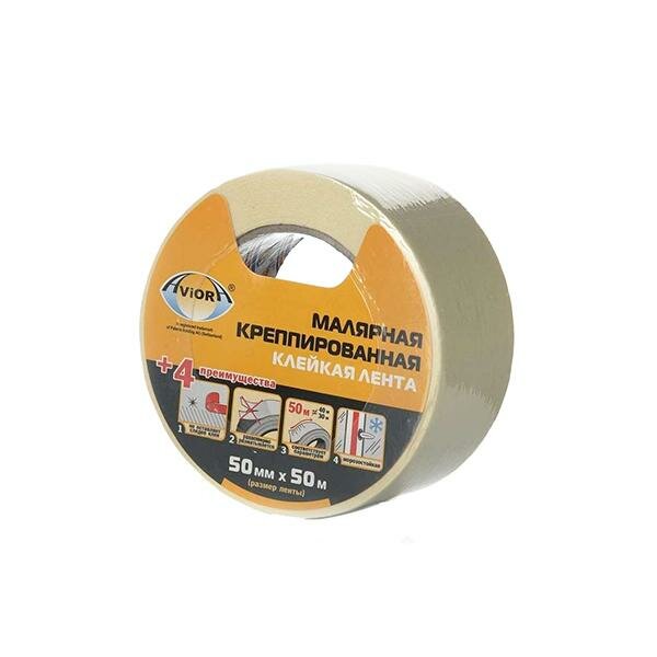 фото Лента маляр 50мм*50м AVIORA