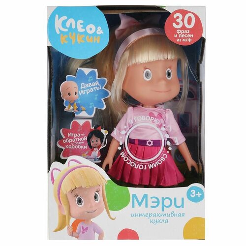 Кукла мэри 25см (м/ф Клео и Кукин) 30 фраз и песен (Карапуз) (24) кукла карапуз клео и кукин мэри 15 см cc mary15