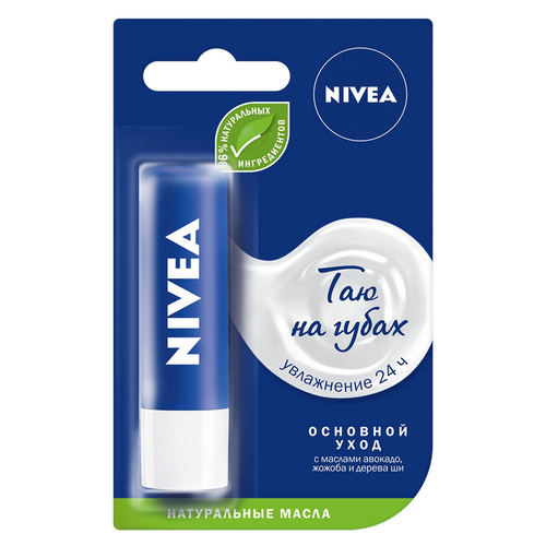 фото Бальзам для губ nivea основной уход с маслами авокадо, жожоба и дерева ши, 4.8г