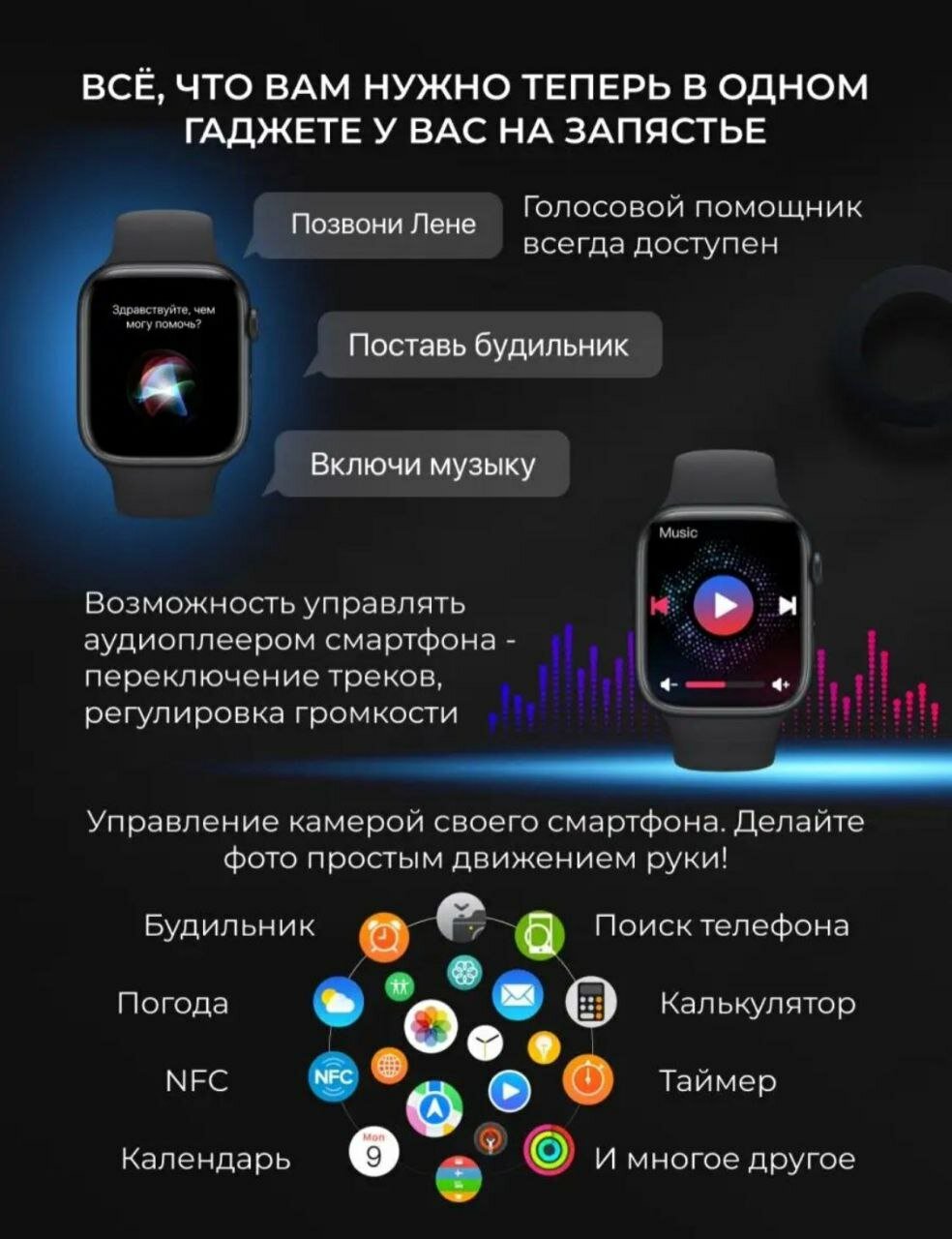 Смарт часы x8mini новинка 2023 — фото 3