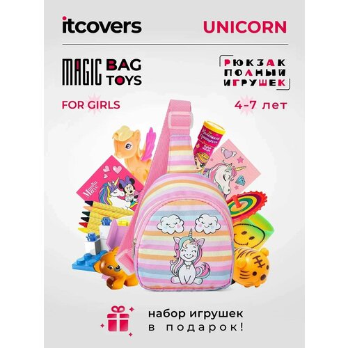 Рюкзак iTCOVERS Magic bag toys для девочки 4-7 лет с набором игрушек рюкзак itcovers magic bag toys для мальчика 4 7 лет с набором игрушек