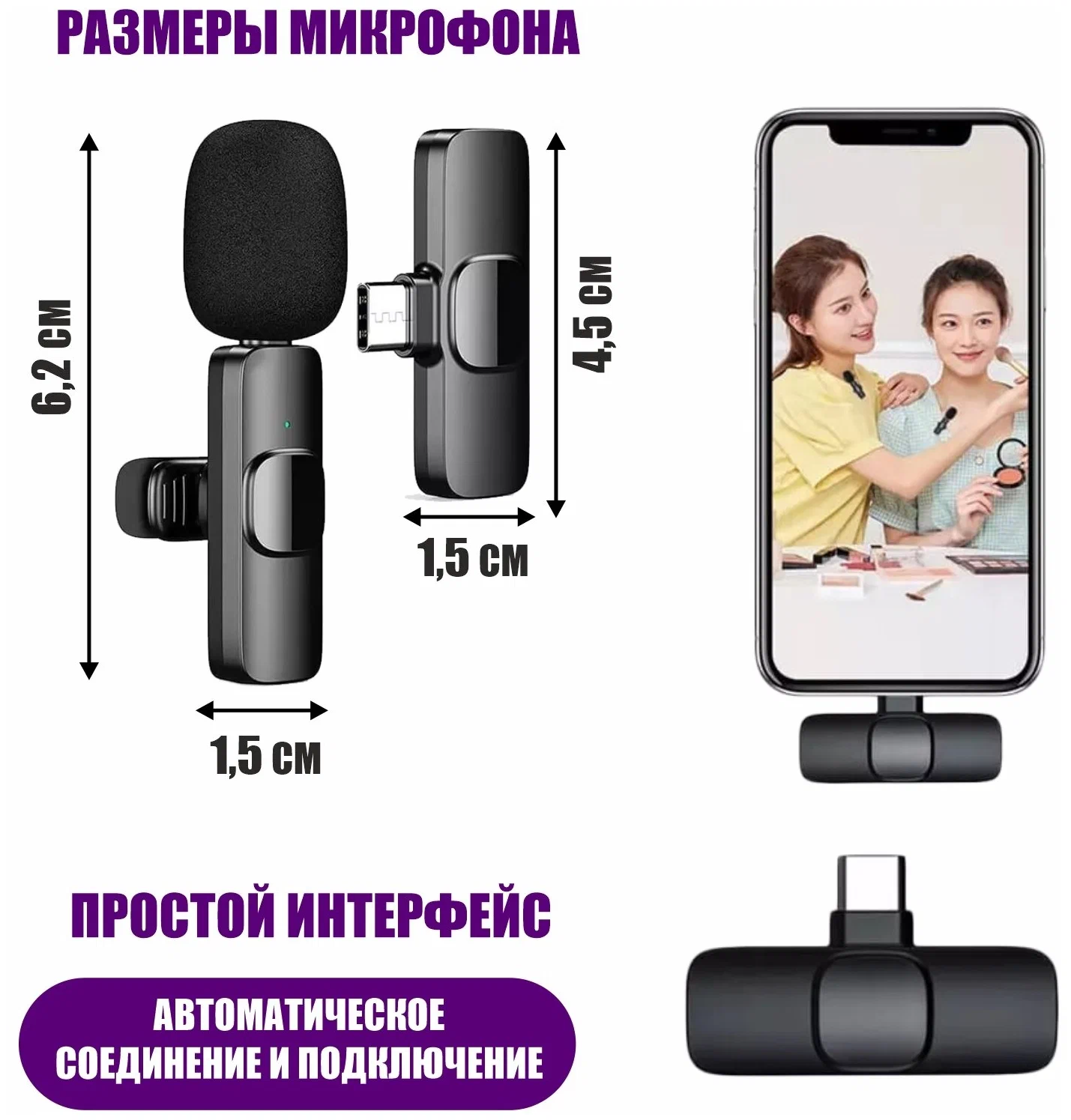 Микрофон беспроводной Type-C K8 JBH, петличный, прищепка, для ANDROID Type-C, черный