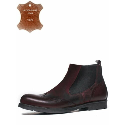 фото Ботинки broadway, размер 45, бордовый