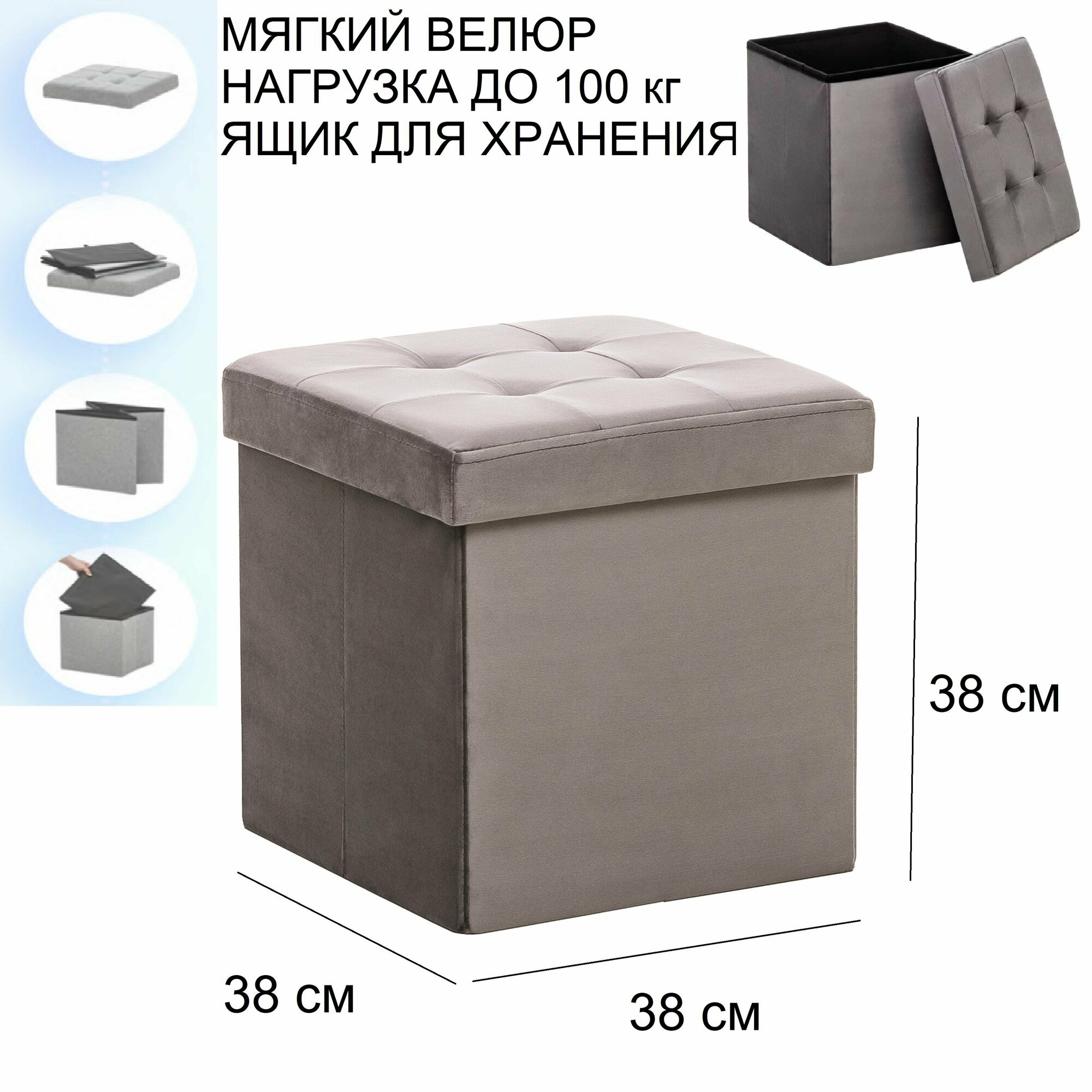 Пуф складной Плуто