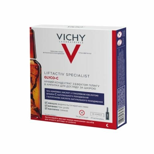 Ночной концентрат с эффектом пилинга в ампулах Vichy LiftActiv Specialist Glyco-C, 10 шт. х 2 мл - фото №1