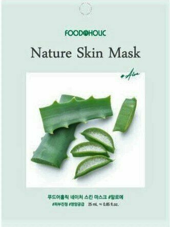 FOODAHOLIC Маска тканевая Aloe Nature Skin Mask (23 мл)