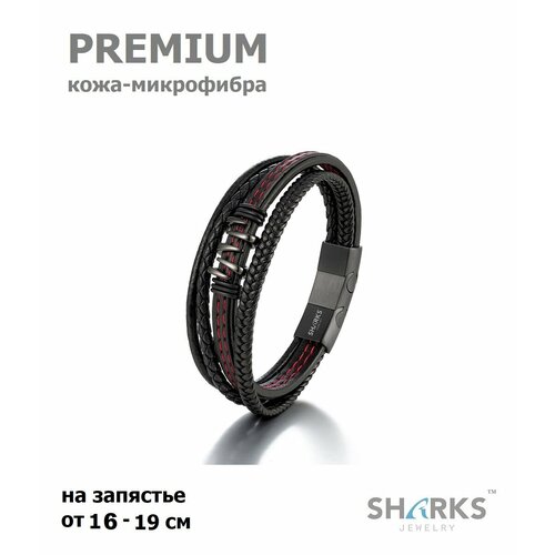 фото Плетеный браслет sharks jewelry, размер 19 см, черный