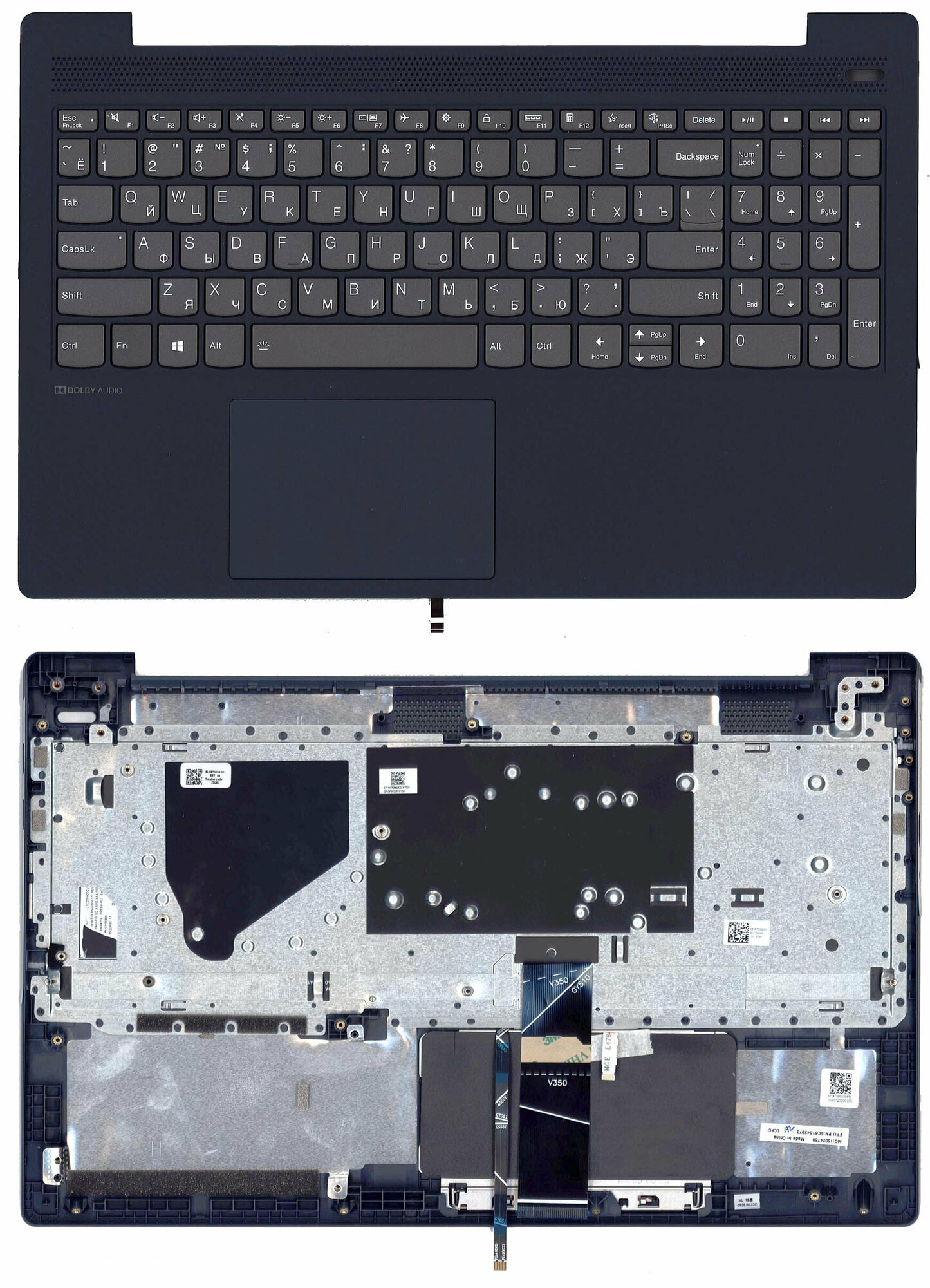 Клавиатура для Lenovo IdeaPad 5-15ITL05 5-15ALC05 топкейс, синий