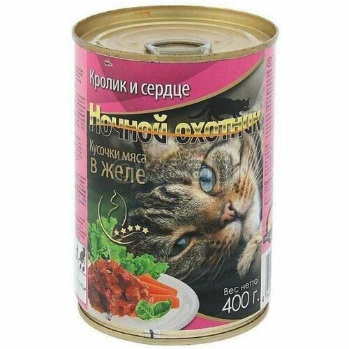 Влажный корм для кошек Ночной охотник (кролик, сердце в желе), 6 шт по 400 гр