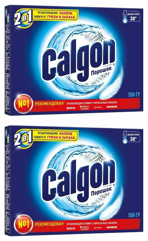 Calgon Средство для стиральных машин от накипи 550 г 2 шт