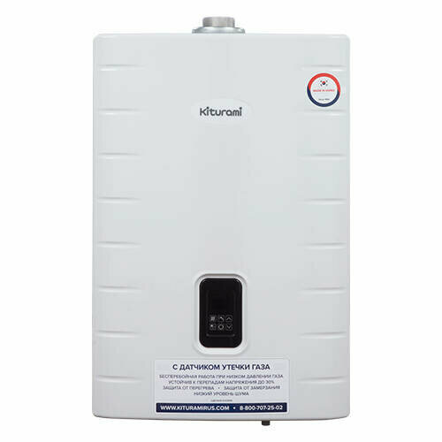 фото Котел газовый настенный Kiturami WORLD Alpha C - 15 кВт (двухконтурный, закрытая камера сгорания)