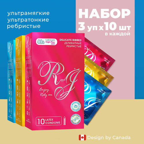 Презервативы R and J Delicate ребристые, 10 шт + R and J ULTRA THIN 10 шт + R and J Tender Ультрамягкие, 10 шт презервативы r and j tender ультрамягкие 144 шт подарок 3 шт r and j delicate ребристые