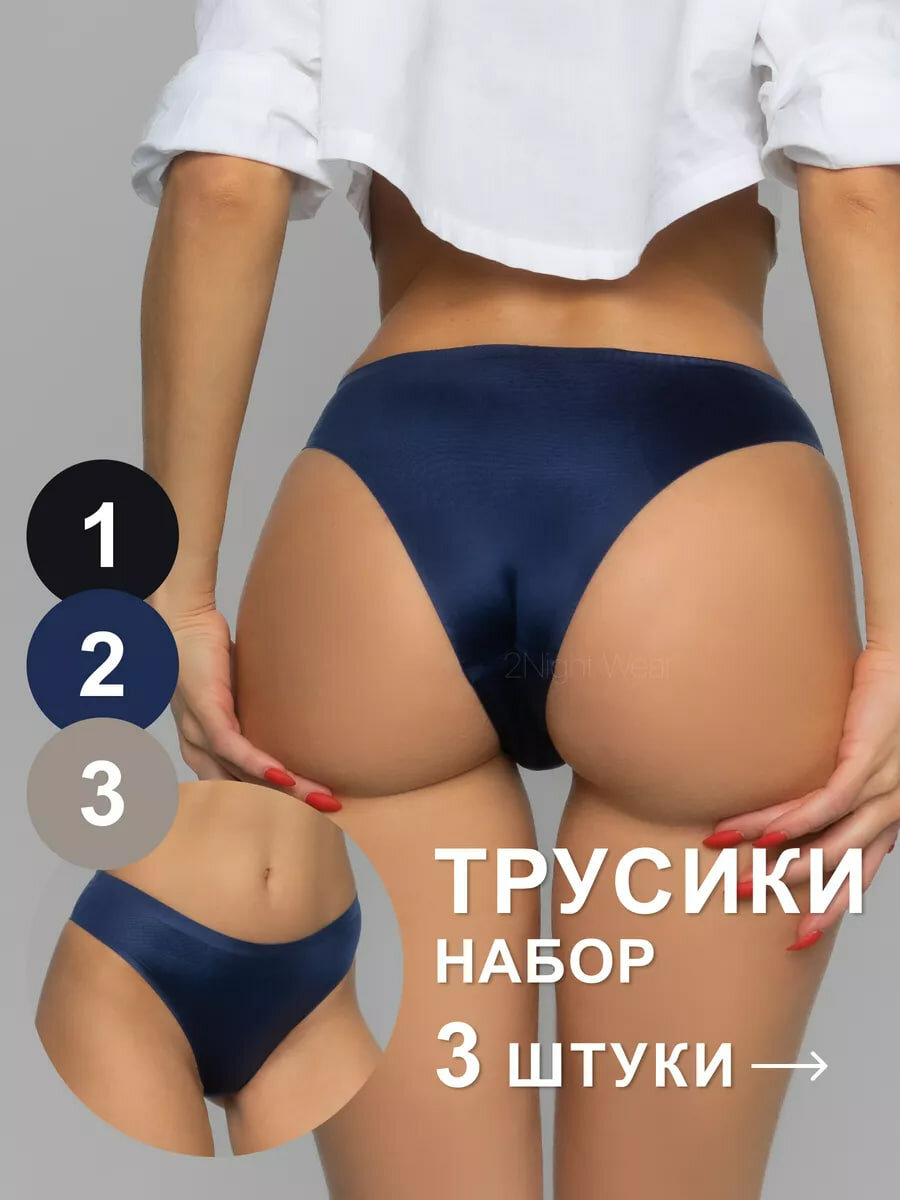 Трусы 2Night Wear, комплект
